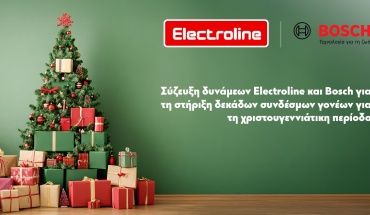 Σύζευξη Electroline–Bosch για στήριξη συνδέσμων γονέων τα Χριστούγεννα