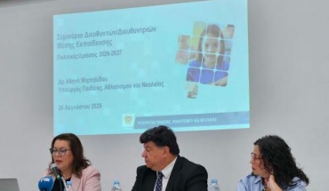 ΥΠΑΝ: Καρδιά των μεταρρυθμίσεων οι διευθυντές