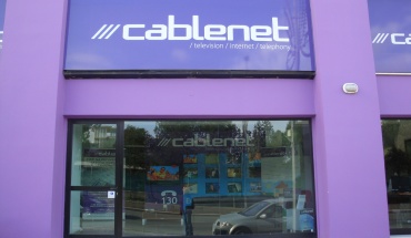 Πρόστιμο στην Cablenet Communication Systems για θέματα ασφάλειας