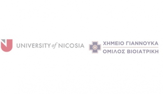 Συνεργασία Πανεπιστημίου Λευκωσίας και  Χημείου Γιαννουκά| Ομίλου ΒΙΟΙΑΤΡΙΚΗ