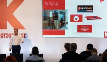 Κωτσόβολος: Οικονομικά αποτελέσματα 2021-2022