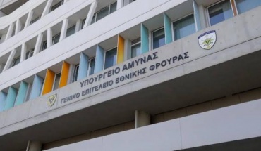 ΥΠΑΜ: Σε δέκα μέρες ολοκληρώνεται η έρευνα για αίτια πυρκαγιάς