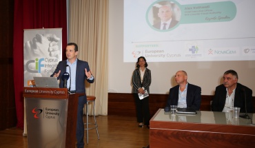 Εκδήλωση για θέματα διαφάνειας στον τομέα της υγείας