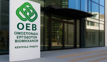 Στα νοσοκομεία κλείνουν κλίνες απαντά η ΟΕΒ στην ΠΑΣΥΝΟ