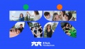 ENA Foundation: Νέο κεφάλαιο κοινωνικής προσφοράς στην Κύπρο