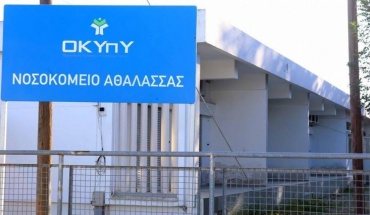 Δύο άντρες διέφυγαν από το Ψυχιατρείο Αθαλάσσας