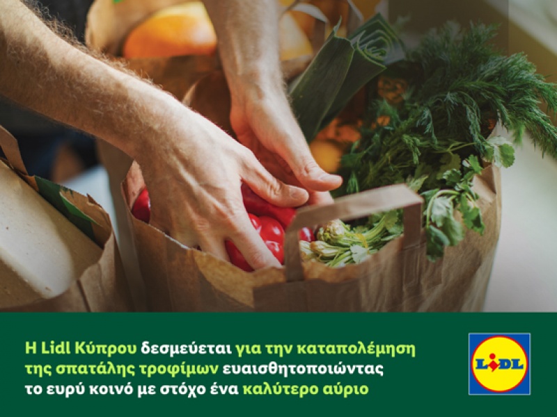 H Lidl Κύπρου δεσμεύεται για την καταπολέμηση της σπατάλης τροφίμων ευαισθητοποιώντας το ευρύ κοινό
