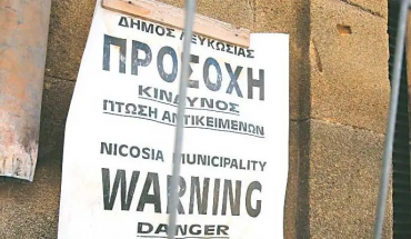 Ο Δήμος Λευκωσίας κήρυξε 6 οικοδομές επικίνδυνες