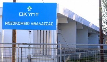 Ζητούν επίλυση προβλημάτων ψυχικά ασθενών