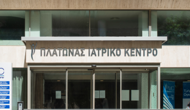 Ιατρικό Κέντρο Πλάτωνας: Δύο χρόνια προσφοράς στην Υγεία – Δημιουργούνται Νέα Χειρουργεία