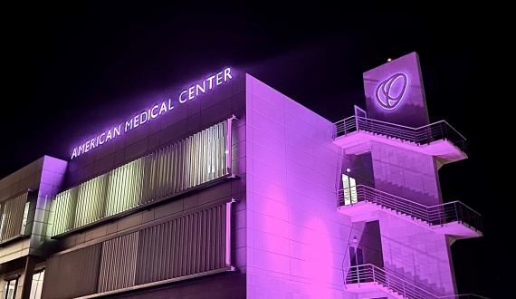 Φωτίστηκε ροζ το American Medical Center και στέλνει  μήνυμα ευαισθητοποίησης για τον καρκίνο