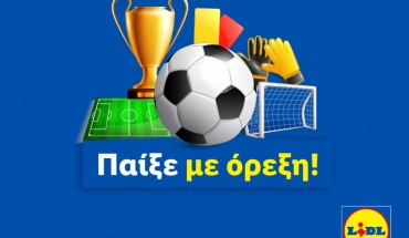 H Lidl Κύπρου στηρίζει σταθερά το Ayia Napa Youth Soccer Festival