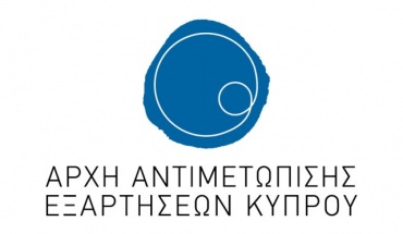 Ευρωπαϊκή Εβδομάδα Εξέτασης 16- 23 Μαΐου 2022