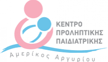 Στήριξη ENA Foundation στο Κέντρο Προληπτικής Παιδιατρικής «Αμερίκος Αργυρίου»
