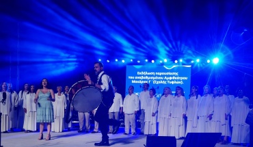 Παρουσίαση ανακαινισμένου αμφιθεάτρου Μακαρίου Γ΄ Σχολής Τυφλών