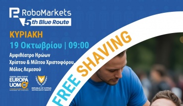 Η Λεμεσός ντύνεται στα μπλε αυτή την Κυριακή για τη “RoboMarkets 5η Μπλε Διαδρομή για τη Ζωή
