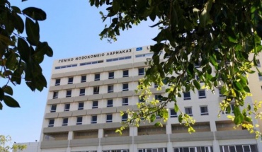 Αποφασίζουν απεργιακά μέτρα στο Γενικό Νοσοκομείο Λάρνακας