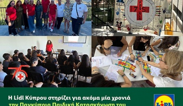Η Lidl Κύπρου στηρίζει την καλοκαιρινή κατασκήνωση του Κυπριακού Ερυθρού Σταυρού