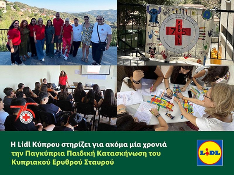 Η Lidl Κύπρου στηρίζει την καλοκαιρινή κατασκήνωση του Κυπριακού Ερυθρού Σταυρού