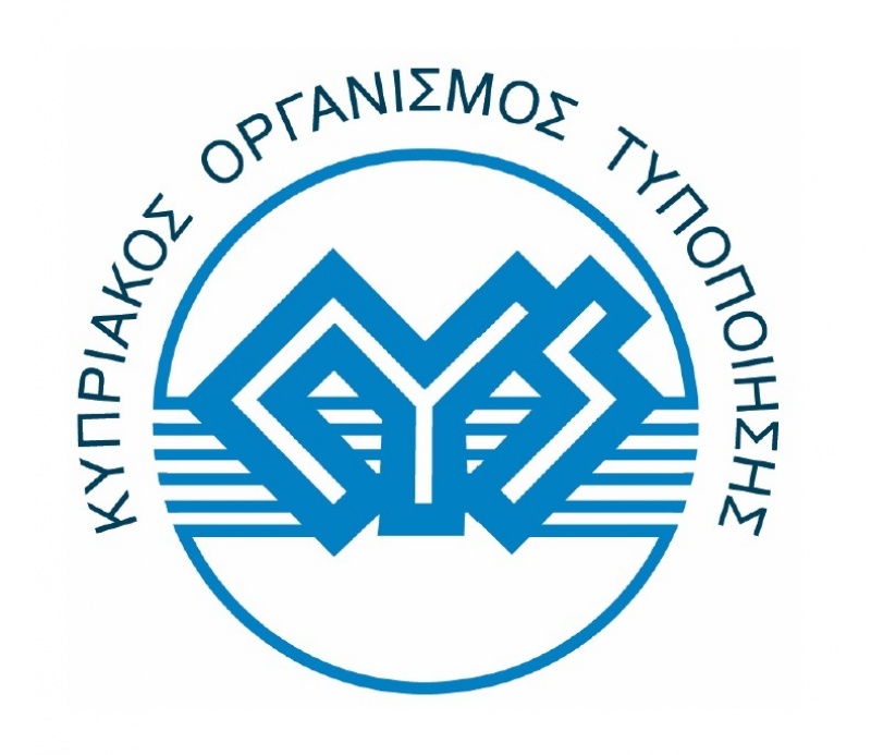 Έναρξη Νέων Εκπαιδευτικών Προγραμμάτων Κατάρτισης CYS