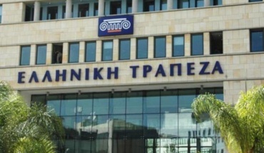 Η Ελληνική Τράπεζα κάνει την καθημερινή τραπεζική πιο εύκολη από ποτέ