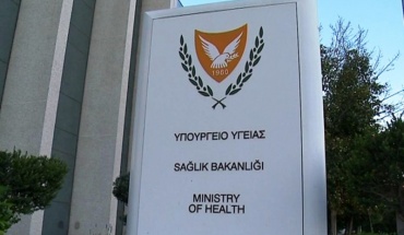 Δημοσιεύτηκε το Διάταγμα του Υπουργού Υγείας