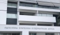 ΠΑΣΥΚΙ: Καταγγέλλει τον ΟΚΥπΥ για θεσμική ασυνέπεια