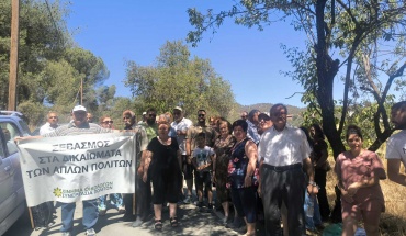 Διαμαρτυρία στην Καλιάνα για κεραία κινητής