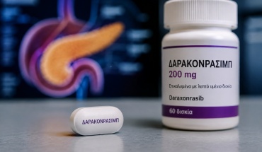 Χάπι κατά του καρκίνου του παγκρέατος σχεδόν διπλασιάζει την επιβίωση