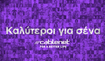 Στην Cablenet γινόμαστε Καλύτεροι Για Σένα!
