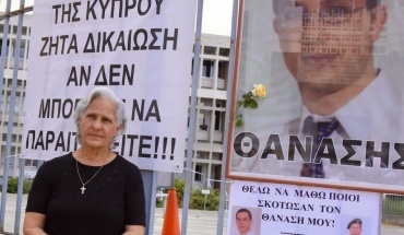 Στο δικαστήριο οι 5 κατηγορούμενοι για υπόθεση Θανάση Νικολάου