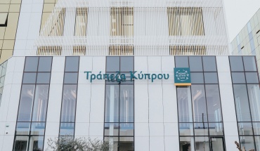 Τράπεζα Κύπρου: Αναστολή δόσεων και στήριξη στους πληγέντες κτηνοτρόφους