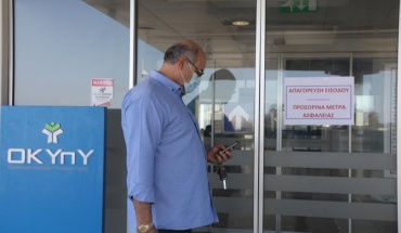 Δίωρη στάση εργασίας ωρομίσθιου προσωπικού νοσοκομείων