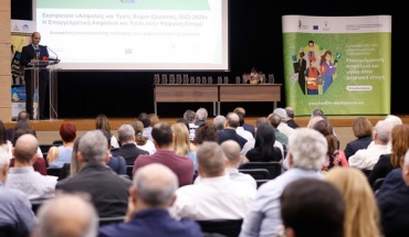 Υπ. Εργασίας: Διαχρονικό μέλημα η μείωση εργατικών ατυχημάτων