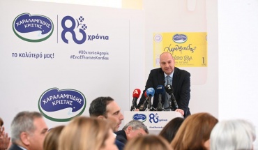 Χαραλαμπίδης Κρίστης: 80 χρόνια αγάπης, ένα «ευχαριστώ» καρδιάς
