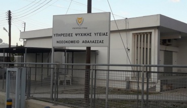 Ανησυχία για μη λειτουργία Θεραπευτικής Εξαρτημένων Ατόμων
