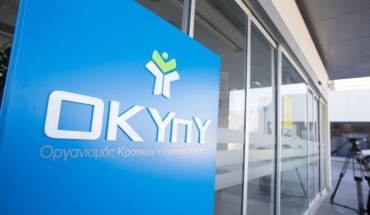 Παγκόσμια Ημέρα Ασφάλειας Ασθενών
