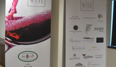 Eπίσημη έναρξη των εργασιών της Cyprus Wine Consortium