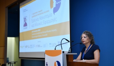 Πραγματοποίηση 1ου Παγκύπριου Συνεδρίου Διαταραχών Επικοινωνίας