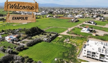 Το Σύμπλεγμα ΕΞΑΠΟΛΙΣ εντάσσεται στο Πρόγραμμα «Από Πόρτα Σε Πόρτα»