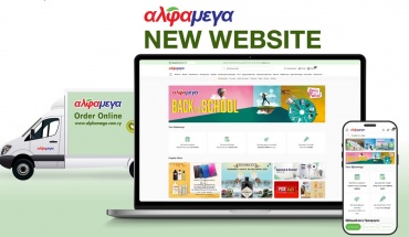 Το ηλεκτρονικό κατάστημα των Υπεραγορών Αλφαμέγα αλλάζει πρόσωπο