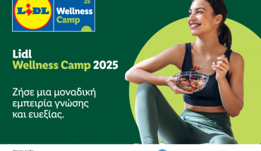Η Lidl Κύπρου επενδύει στην ευεξία των ανθρώπων με το 6ο Lidl Wellness Camp