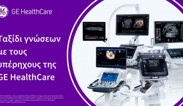 Η Phadisco Ltd και η GE HealthCare σε προσκαλούν να γνωρίσεις τους υπέρηχους της GE HealthCare