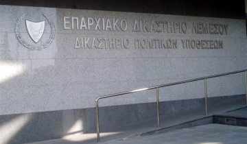 Στις 2 Απριλίου ενώπιον Δικαστηρίου η υπόθεση Φαίδωνος