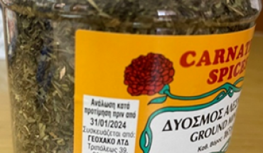 Κυκλοφορία τροφίμων στην κυπριακή αγορά με υπολείμματα φυτοφαρμάκων