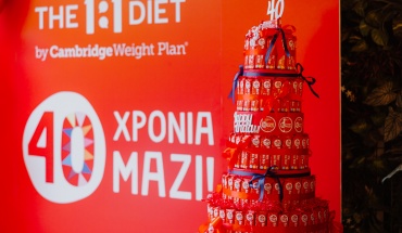 Η The 1:1 Diet γιόρτασε 40 χρόνια επιτυχημένης πορείας