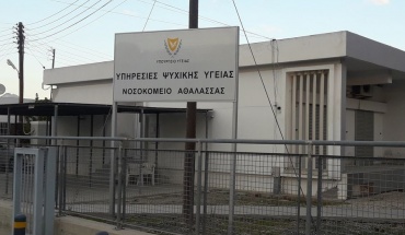Ο ΠΙΣ στηρίζει τους γιατρούς του Νοσοκομείου Αθαλάσσας