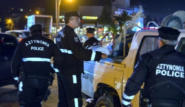 Συνελήφθησαν 7 πρόσωπα παγκύπρια για διάφορα αδικήματα