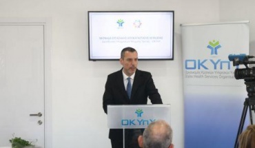 Ενίσχυση στήριξης ασθενών που μεταβαίνουν στην Γαλλία αποφάσισε το Υπουργικό