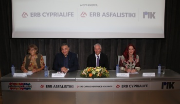 Ραδιομαραθώνιος 2025 – Μαζί μπορούμε, για όλα τα παιδιά!